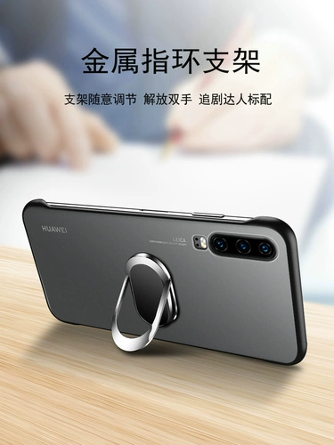 Huawei, совместимый чехол для телефона pro, защитный силиконовый матовый ультратонкий резиновый рукав подходит для мужчин и женщин, P30, P20, P30, P20, защита при падении, P3