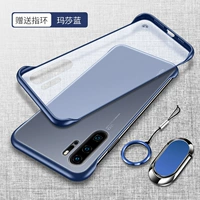 P30 Pro [Ультра -тсиная модель ● Martha Blue] Отправить полноценную мягкую пленку+кольцо+магнитный стент