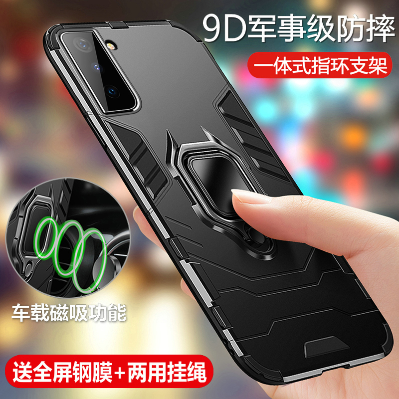 Suitable for Samsung S21 Fe Phone Case, S21 Fe Protective Silicone Cover, 5g Full Coverage Airbag Anti-Drop Matte Soft Sm-G9900 Hard Shell Galaxy Case, Galaxy Case for Men and Women, Creative Heat Dissipation, High-End Suitable for Samsung S21 Fe Phone Case, S21 Fe Protective Silicone Cover, 5g Full Coverage Airbag Anti-Drop Matte Soft Sm-G9900 Hard Shell Galaxy Case, Galaxy Case for Men and Women, Creative Heat Dissipation, High-End