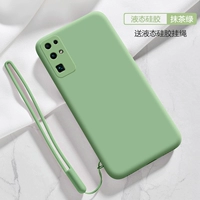 Честь 30 [Matcha Green] Кожа -дружелюбный жидкий силикон ★ Дайте полноценную стальную пленку+тот же салон