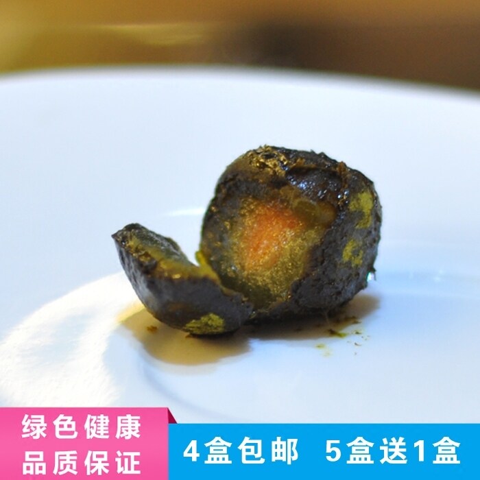 Guangyuantang slingmei enzyme plum oil cut fruit green plum clean casually pass biological black plum