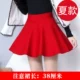 D901 Большая красная юбка длиной около 38 см