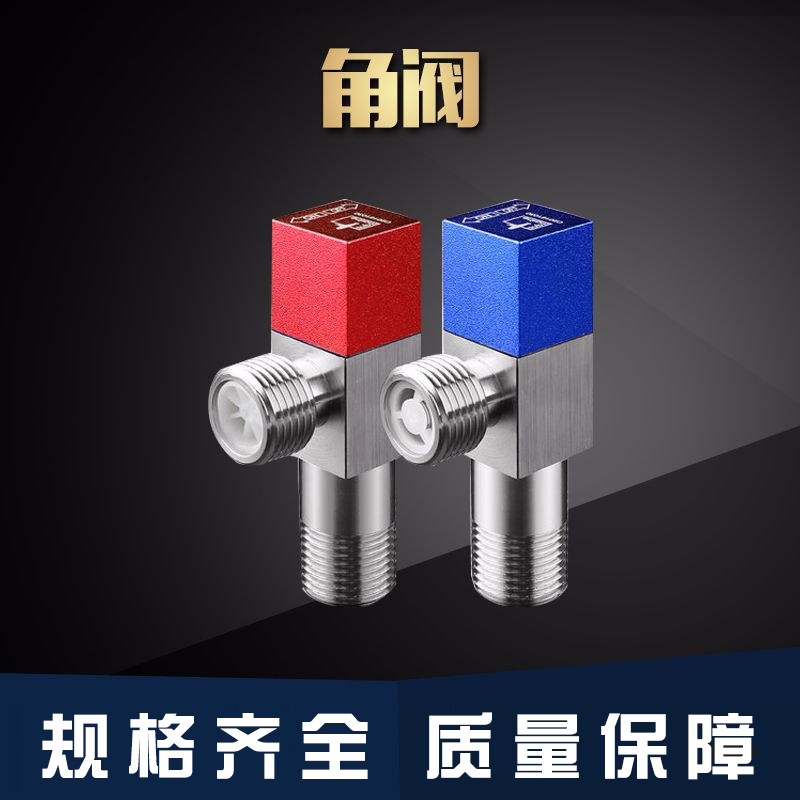 Diving boat all-copper cold and hot water triangular valve thickened water heater cold and hot water angle valve F301 F302-Taobao