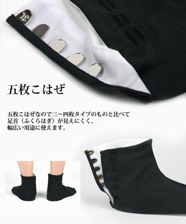日本直髮 男款五枚扣二指黑足袋襪子正裝和服專用防滑舒適