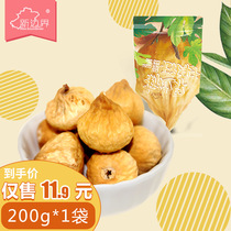 New border dried figs snacks 200g pure Xinjiang specialty non-bulk premium natural fig pregnant women