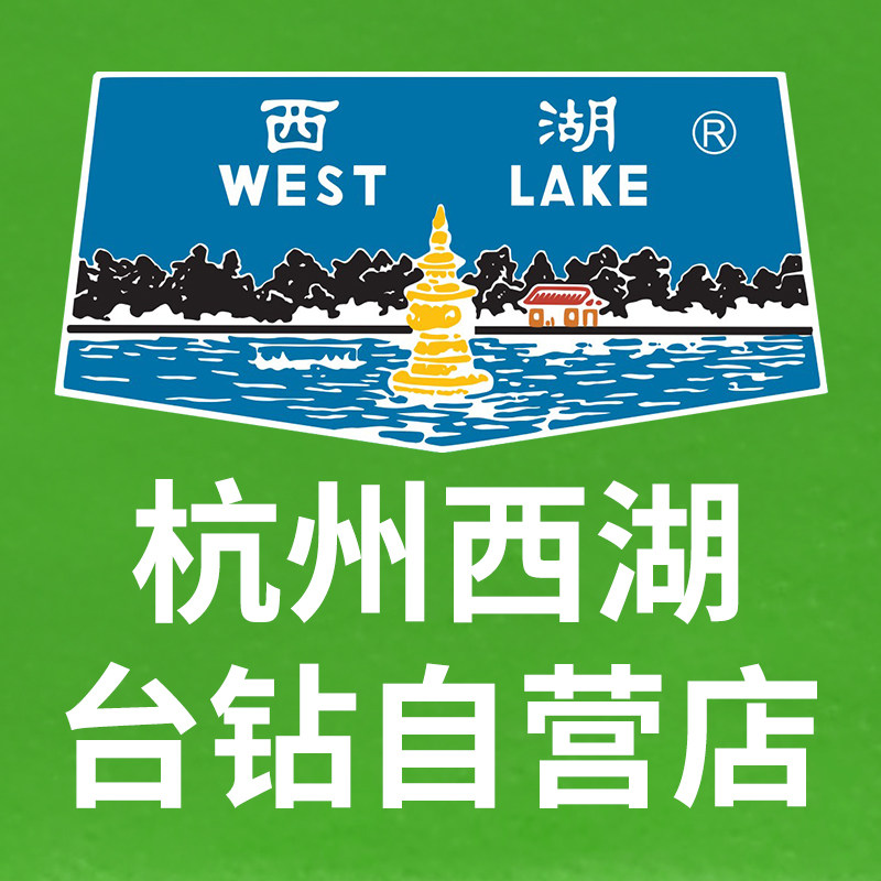 杭州西湖台钻店的LOGO