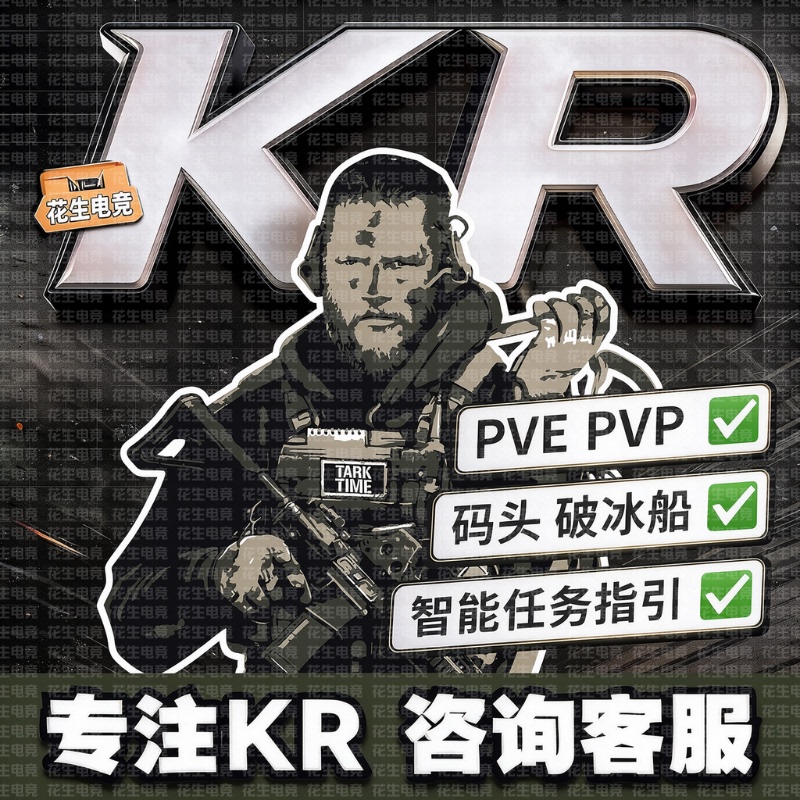 Escape from Tarkov Magic Kr Weekly Monthly Stable Server Icebreaker Pve Tarkov Radar Pvp Season Steam