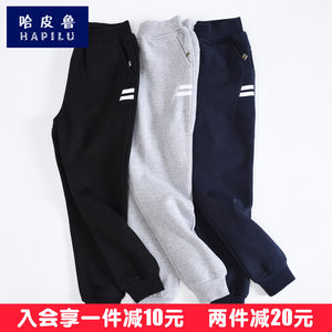 哈皮鲁男童秋装裤子中大男童儿童运动裤保暖加绒春秋薄款休闲长裤