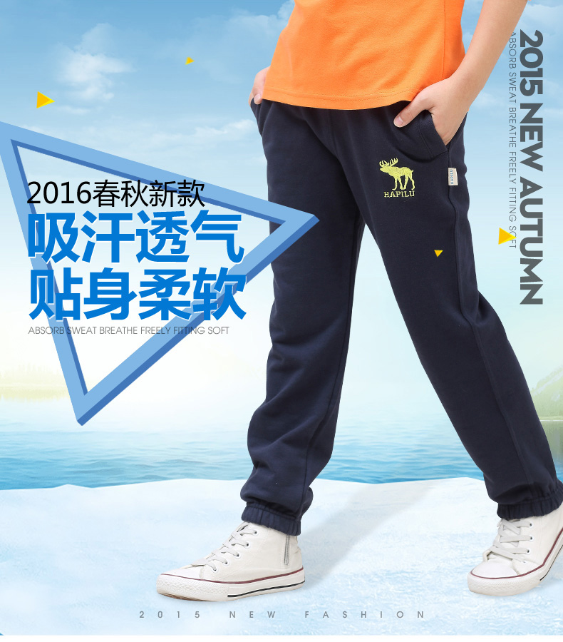 Pantalon garcon - Ref 2056567 Image 7