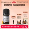 Товары от florihana官方旗舰店