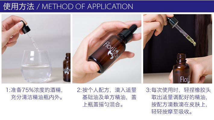 Florihana tinh dầu chai nhỏ giọt ống pipette 30 ml hương liệu ánh sáng tối sub-chai niêm phong glass dầu tràm