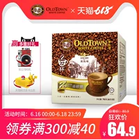 Oldtown Malaysia Old Street White Coffe