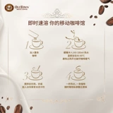 Oldtown Old Street Farm Speed ​​Speed ​​Three -1 -1 Оригинальный вкус/Уменьшите 38 комбинаций сахара