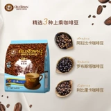 Oldtown Old Street Farm Speed ​​Speed ​​Three -1 -1 Оригинальный вкус/Уменьшите 38 комбинаций сахара