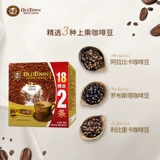 Oldtown Old Street Farm Speed ​​Speed ​​Three -1 -1 Оригинальный вкус/Уменьшите 38 комбинаций сахара