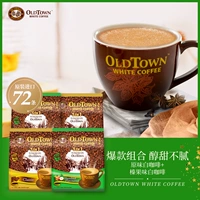 Oldtown Old Street Farm White Speed ​​Speed ​​Speed ​​один оригинальный вкус/фундук 38 г*80 штук