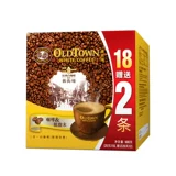 Oldtown Old Street Farm Malaysia Импортировал белый кофе Two -in -один 500G