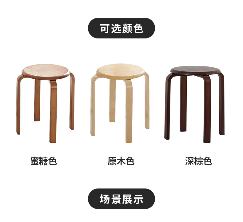 柜太太 家用实木圆凳 多功能叠放凳子 图7