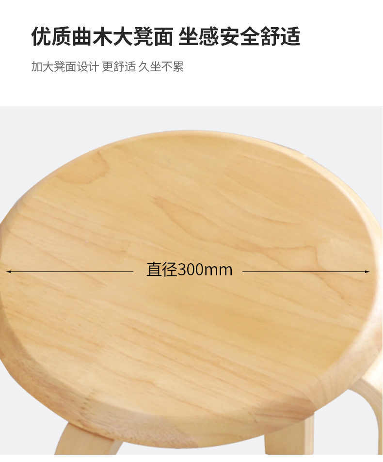 柜太太 家用实木圆凳 多功能叠放凳子 图15