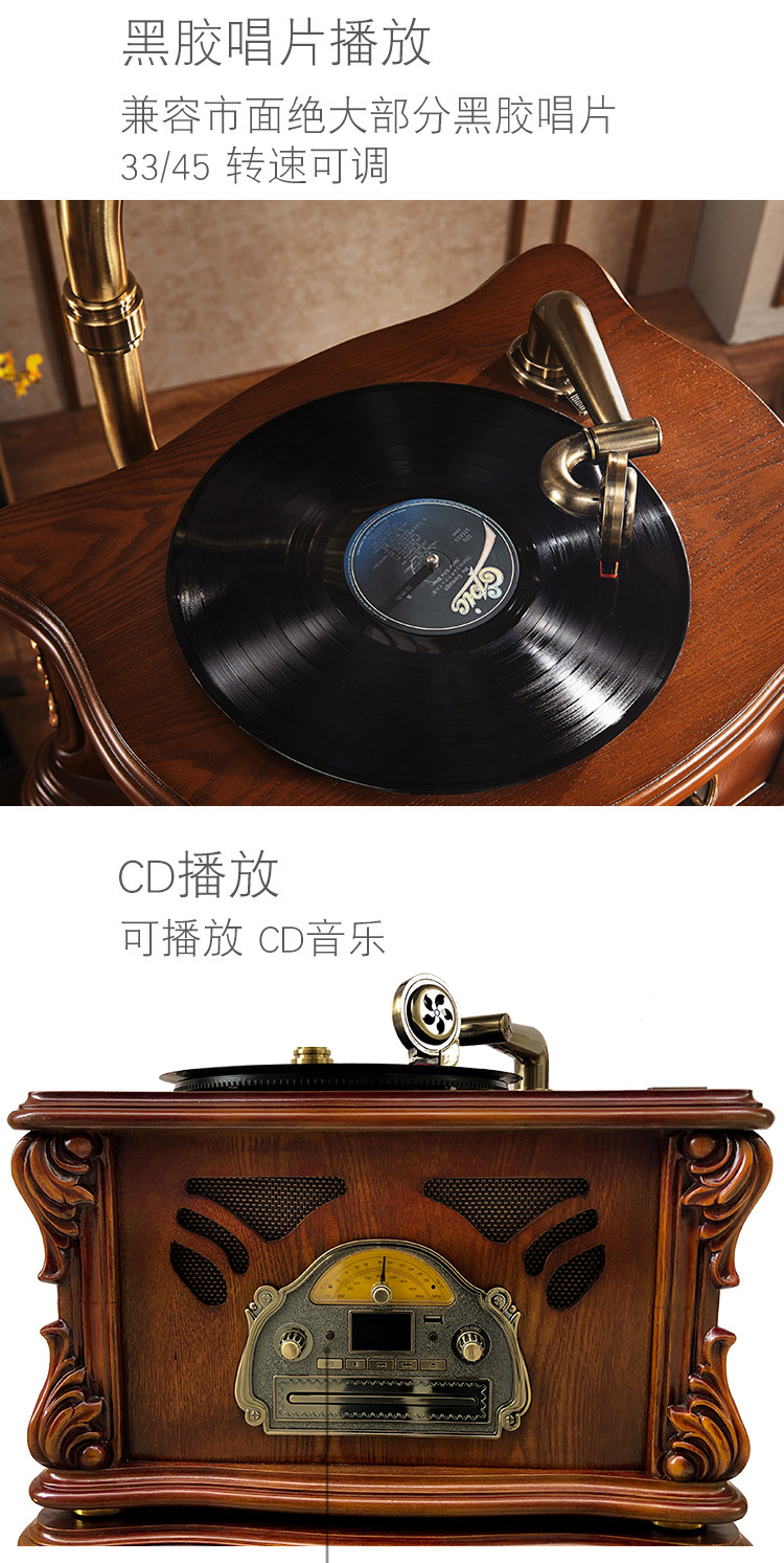 Виниловый проигрыватель 留声机老式复古客厅欧式黑胶唱片机复古大喇叭电唱机音响a10棕色