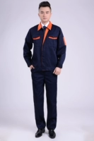 04 Темно -синий набор