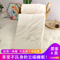 Baby colored cotton quilt baby air conditioning by spring and autumn quilt feather cotton thin kindergarten cover 1 2 × 1 5