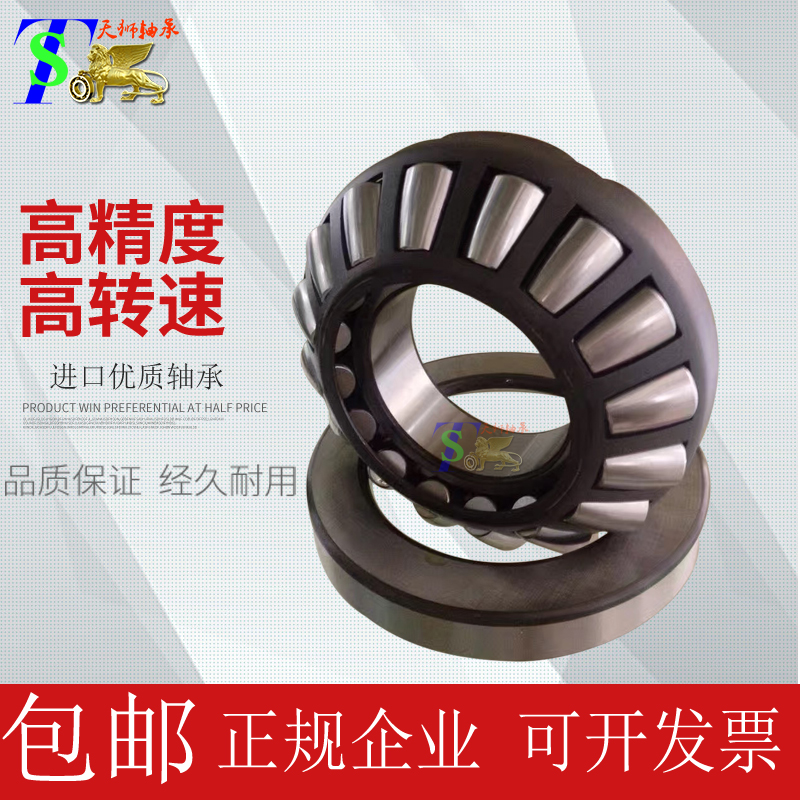 NSK imported thrust roller bearings 29417E 29418E 29416 26410 drilling machine pressure bearings