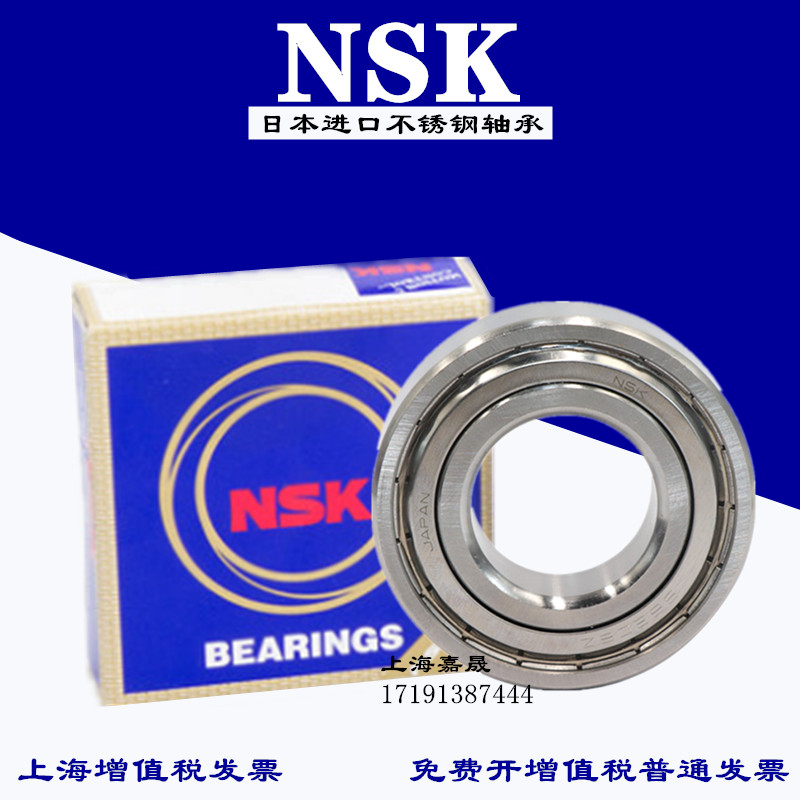 Imported NSK 304 stainless steel bearings S6206 6207 6208 6208 6210 6210 6211 6212 ZZ
