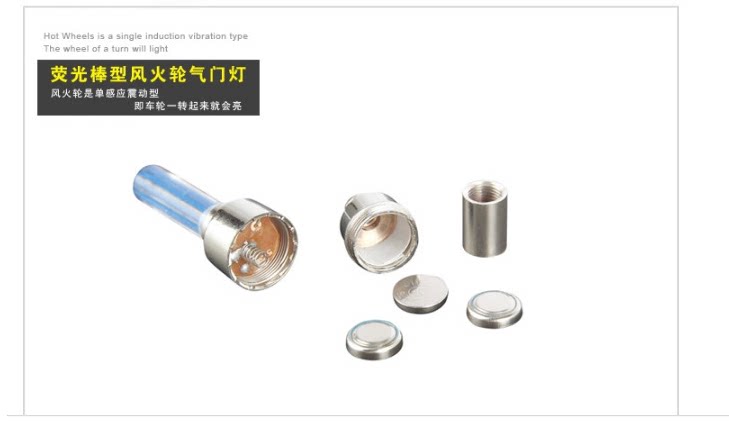 Lumière vélo - Hot Wheels Lumières - Ref 2403256 Image 5