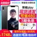 Gửi tin giá càng thấp càng 1748+ Power] danh dự / vinh quang vinh quang chơi điện thoại 10 chính thức cửa hàng flagship trang web chính thức phai màu mới 8x / piay plαy plya / v10 / lân 970 - Điện thoại di động điện thoại xiaomi Điện thoại di động