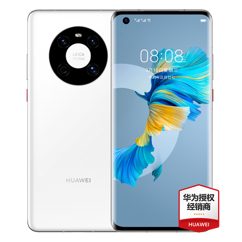 24 interest-free Huabei installments 0 down payment HUAWEI Huawei Mate 40E 5G smartphone official flagship store Kirin flagship chip curved screen new mate40e