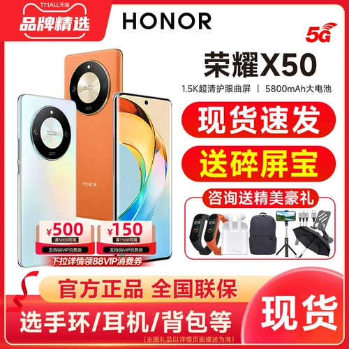 Honor, умный мобильный телефон для школьников, (в наличии на складе), x50, 5G, официальный флагманский магазин, официальный сайт, x50