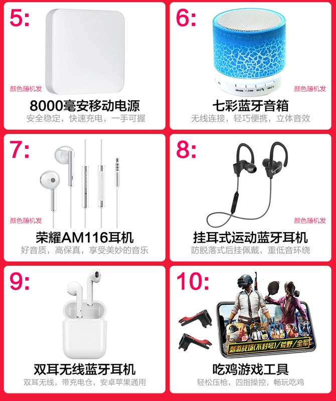 6 lãi + 600 có thể lưu / gửi vòng tay quan chức tình báo] tại chỗ cùng ngày ban hành Huawei danh dự / vinh quang điện thoại vinh quang V20 Full Netcom chính thức trang web hàng đầu Kirin 980 v10 v20 mới - Điện thoại di động