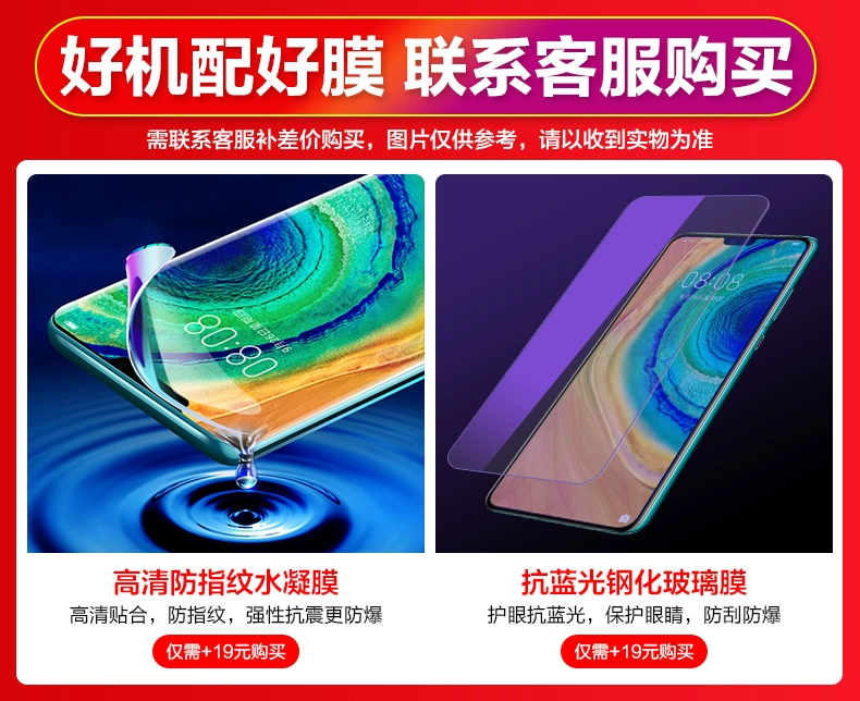 Trả góp 24 Huabai Trả góp 0 trả trước Huawei / HUAWEI Mate 30E Pro 5G Kirin 990E 5G SoC chip điện thoại Leica siêu nhạy không lãi suất flagship store chính hãng - Điện thoại di động