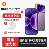 Xiaomi, наушники, мобильный телефон, bluetooth, официальный флагманский магазин, официальный сайт