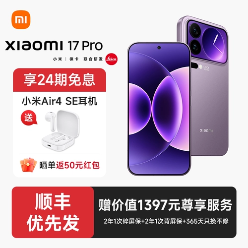 Xiaomi, наушники, мобильный телефон, bluetooth, официальный флагманский магазин, официальный сайт