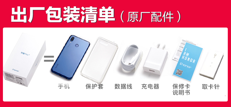 Gửi tin giá càng thấp càng 1748+ Power] danh dự / vinh quang vinh quang chơi điện thoại 10 chính thức cửa hàng flagship trang web chính thức phai màu mới 8x / piay plαy plya / v10 / lân 970 - Điện thoại di động giá iphone 6
