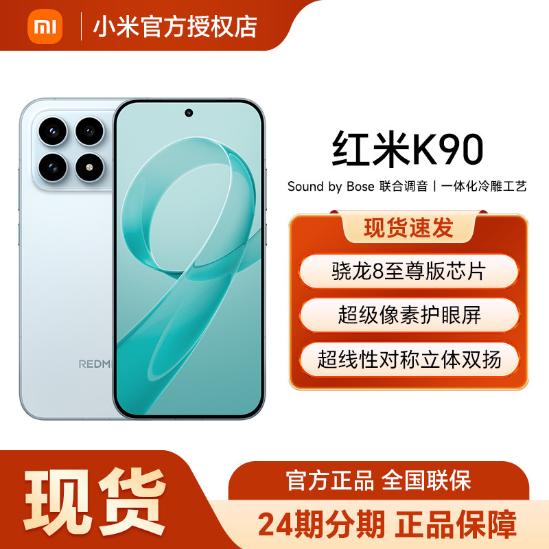 REDMI K90 Мобильный телефон Redmi k90 официальный флагманский магазин игровая камера студенческий флагманский смартфон Xiaomi мобильный телефон Redmi redmik90