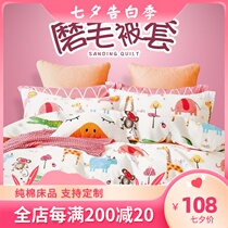 Custom thickened brushed quilt cover single piece 1 5 meters 1 8m bed pure cotton childrens cartoon 1 2 single double quilt cover