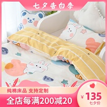 Custom-made pure cotton sheets four-piece set 1 2 meters 1 5m bed childrens cartoon cotton student dormitory single set