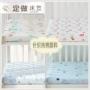 dệt kim cotton một mảnh DN giường trẻ em custom-made giường cartoon 1,2m 1,5m bedspread nệm mỏng bảo vệ bông - Trang bị Covers Ga phủ giường Everon