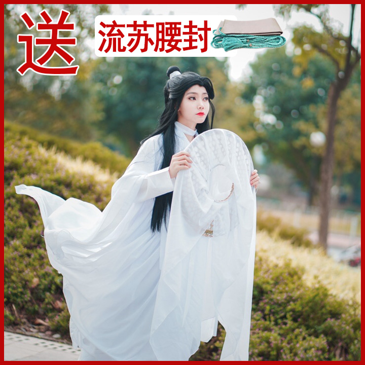 Tianguan Xie Lian cos clothing His Royal Highness blesses Hanfu wig Ruoxie ancient costume hat shoes ashes chain full set