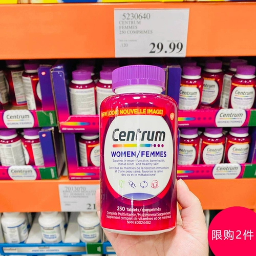 Степень стрельба QF Limited 2 штуки Канады истекает и существует для многомерного композитного витамина молодых мужчин и женщин в пожилых людях.