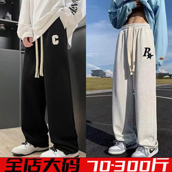 300 catties of the internal pants men's spring new thin sports pants men's loose casual fat man plus fat increase pants