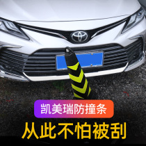 Suitable for eight generations 21 Camerey retrofitted front bumper Anti-Collision Anti-Rubbing strips appearance Decorative Automotive Supplies