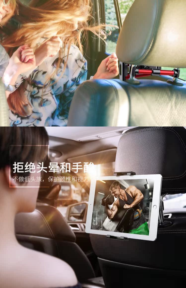 Điện thoại di động tốt nhất khung xe phía sau ghế 12,9 inch pro máy tính bảng Apple ipad đầu gối clip air2 - Phụ kiện điện thoại trong ô tô giá đỡ điện thoại xe hơi