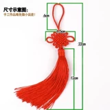 Красный маленький китайский фонарь