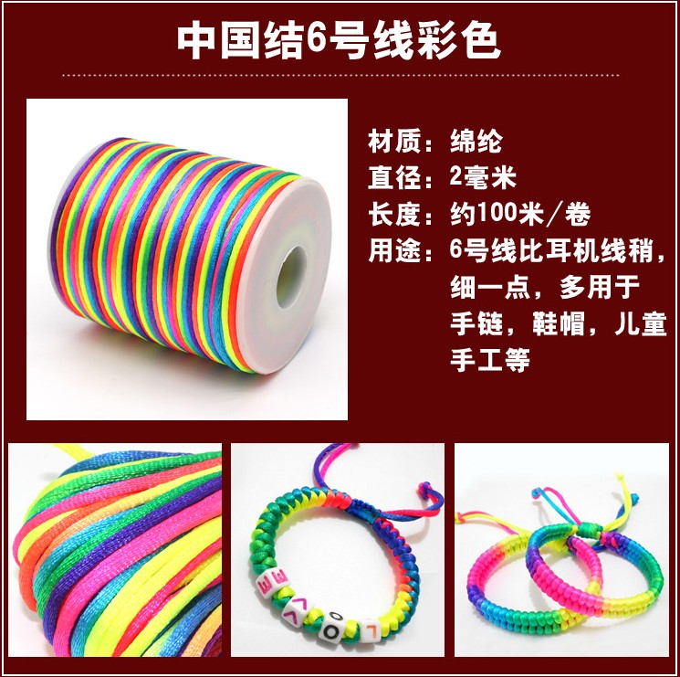 Dây bện đầy màu sắc DIY handmade trẻ em đầy màu sắc dây bện tóc vòng tay dây màu đỏ bện sợi bẩn - Vòng đeo tay Clasp vòng tay nữ