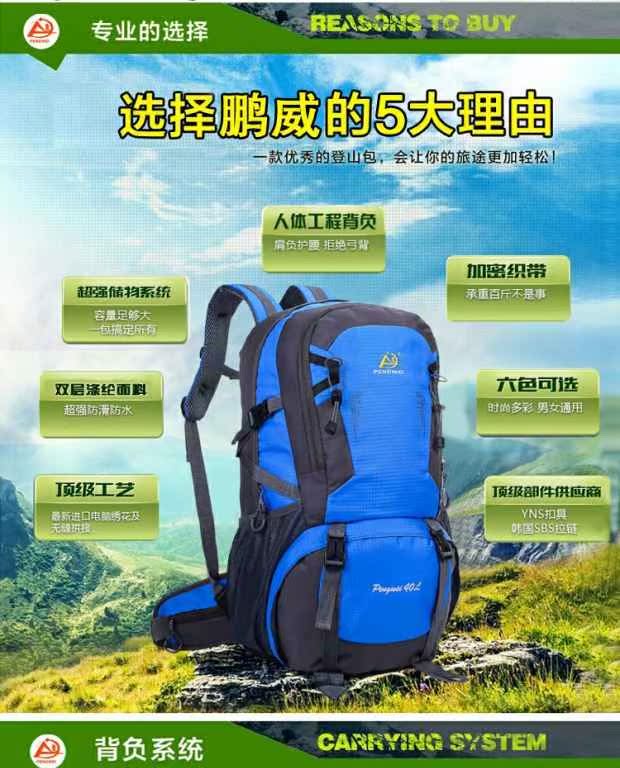 Túi leo núi ngoài trời nam và nữ túi đeo vai không thấm nước du lịch cắm trại đi bộ đường dài túi du lịch dung tích lớn 40L 60L balo học sinh tiểu học