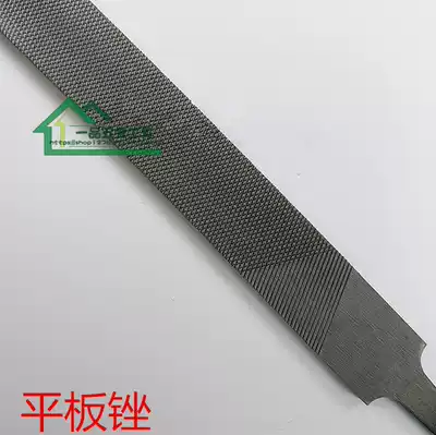 6 inch-16 inch file fitter file plastic file flat file flat file medium tooth file